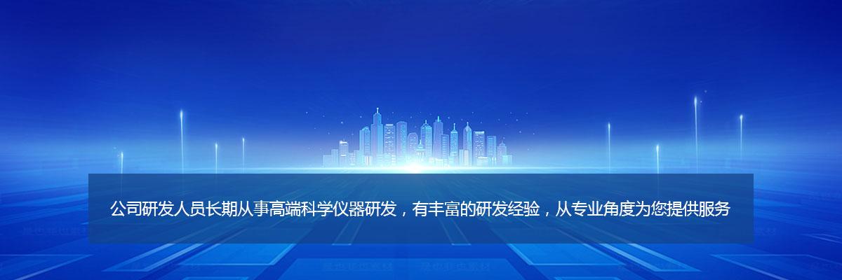 专业团队
